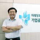 (주)삼천리이엔지 이미지