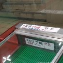 쌍용활어회수산