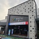 경기도립 안성휴게소의원 이미지