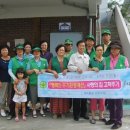 삼성남자경로당 이미지