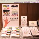 [도쿄_쇼핑] 쇼핑 천국 오다이바의 비너스포트 (VENUSFORT) 2층 완전정복! 이미지