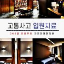 자연안에 한의원 이미지