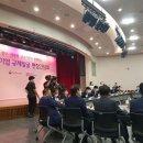 경기주물공업협동조합 이미지