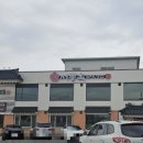 서동옥순대냉면 안성본점 이미지