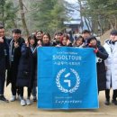 주식회사 이색투어 이미지