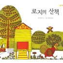 로지웨이 네이버블로그