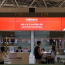 베트남 다낭 비엣젯 항공 탑승후기 온라인체크인 위탁수하물 좌석 크기