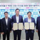 한국전기안전공사 이미지