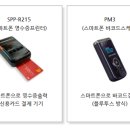 엠제이소프트 이미지