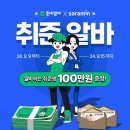 알바 이미지