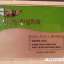 남상치과의원 이미지