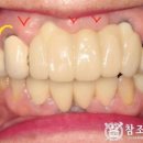 참조은치과의원 이미지