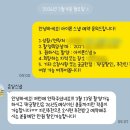 온실(onsil) | 광주 아이폰 스냅, 온실스냅 계약 후기 | 결혼준비