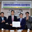 신촌동 이미지