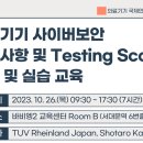 한국의료기기정보센터 이미지