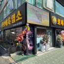 용현유통 이미지