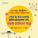 군포통신