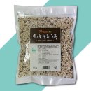 굿그레인즈