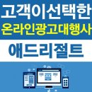 솔로몬광고
