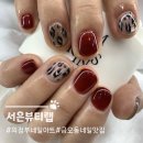 의정부 금오동 네일 잘하는 서은뷰티랩 이달의아트 후기