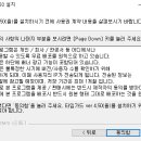 타임컴퓨터 이미지