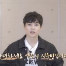 에리오너라 시우민 ON : XIUWEET TIME MD Preview 이미지