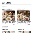 구리타워G레스토랑(스카이100) 네이버블로그
