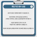 탑베이스영어학원
