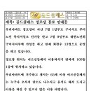 골드클래스@경로당 이미지