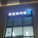 리안헤어 청량리역점