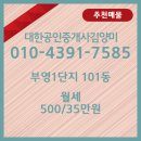 구평동-1 이미지