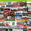 서임한식부페 네이버블로그