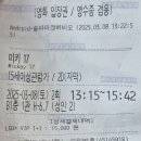 하비VIP 이미지
