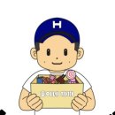호야네 이미지