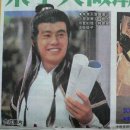 초류향 이미지