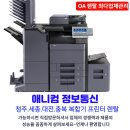 애니컴서비스 이미지