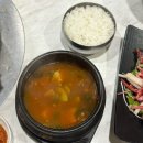 송선로R1-8 | 구미 돼지갈비 맛집 <농우마실> 내돈내산 후기, 금오산 등산 후 기력보충하기~