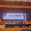대전관광공사 일반직 노동조합 | [대전관광공사 마이스크루] 대전 MICE DAY 운영요원 참가 후기