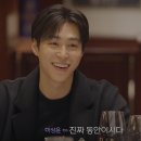 지민9 | 하트페어링9회후기(+하트페어링 상윤 제연 데이트, 긴장감 폭발 후기)