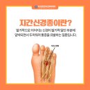 뿌리신경외과의원 이미지