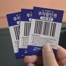 홈앤홈즈