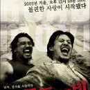 석원 주식회사 이미지