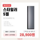 홈플러스금천점 이미지