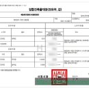 삼보신우 이미지