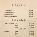 간받이집 이미지