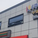 주식회사 다인 이미지
