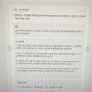 경영정보시각화능력 시험준비, 데이터에듀 경영정보시각화능력필기 PT 후기