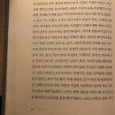미키17 후기, 결말해석 / 생각보다 사랑스러웠던.