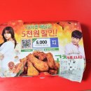굽네치킨(시립대점) 네이버블로그