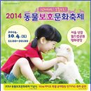 월드컵축산 이미지
